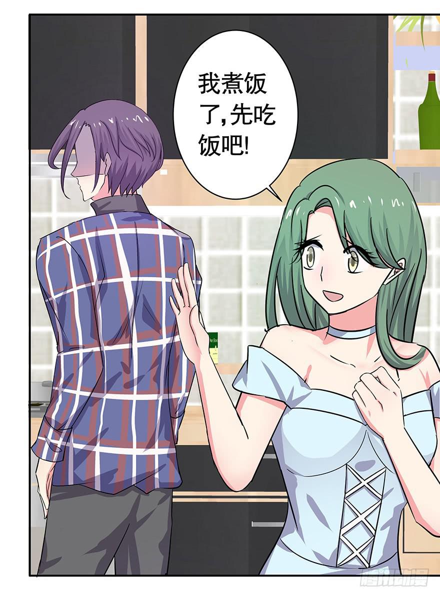 听说色是考验感情的直接方法-第46话