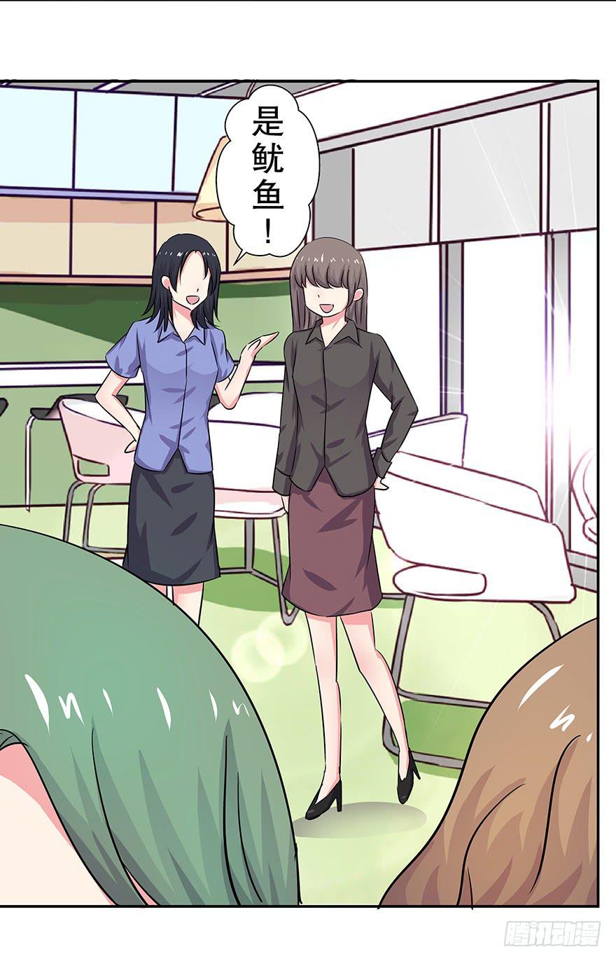 听说色是考验感情的直接方法-第46话