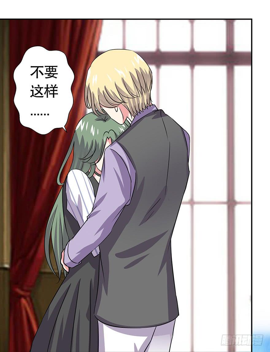 听说墨鱼有危险（下）-第48话