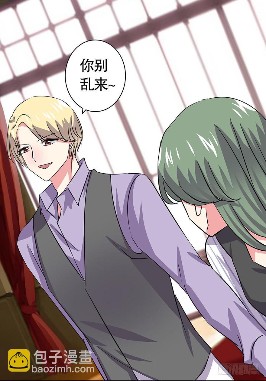 听说墨鱼有危险（下）-第48话