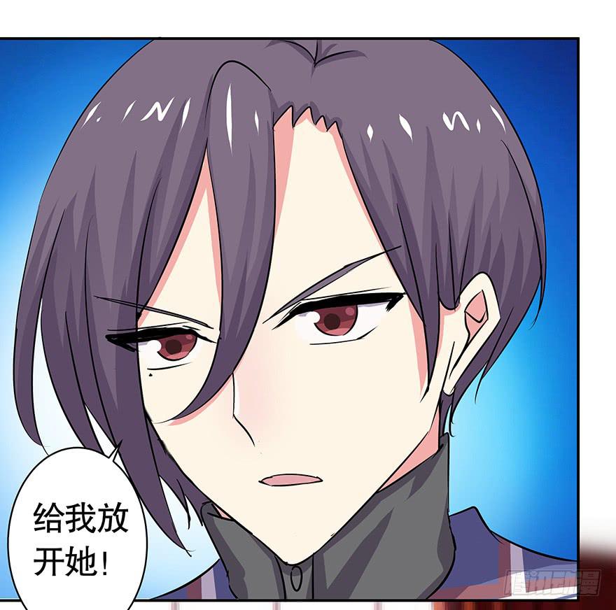 听说墨鱼有危险（下）-第48话