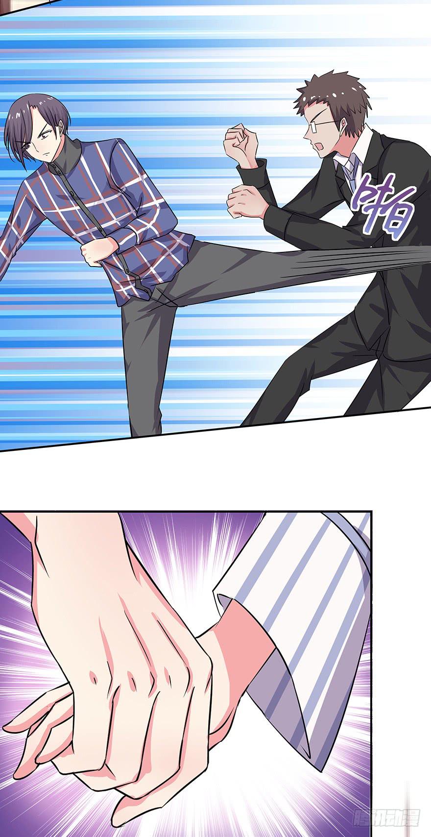 听说墨鱼有危险（下）-第48话