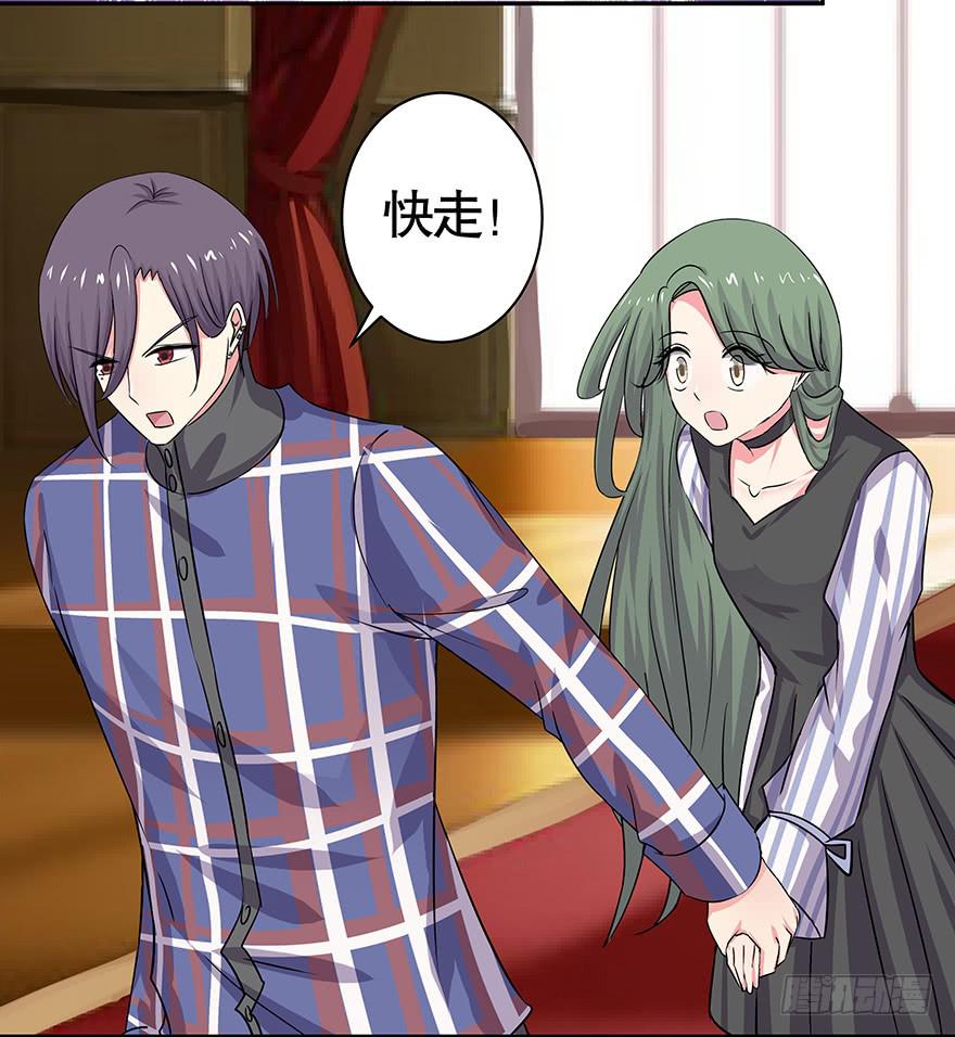 听说墨鱼有危险（下）-第48话