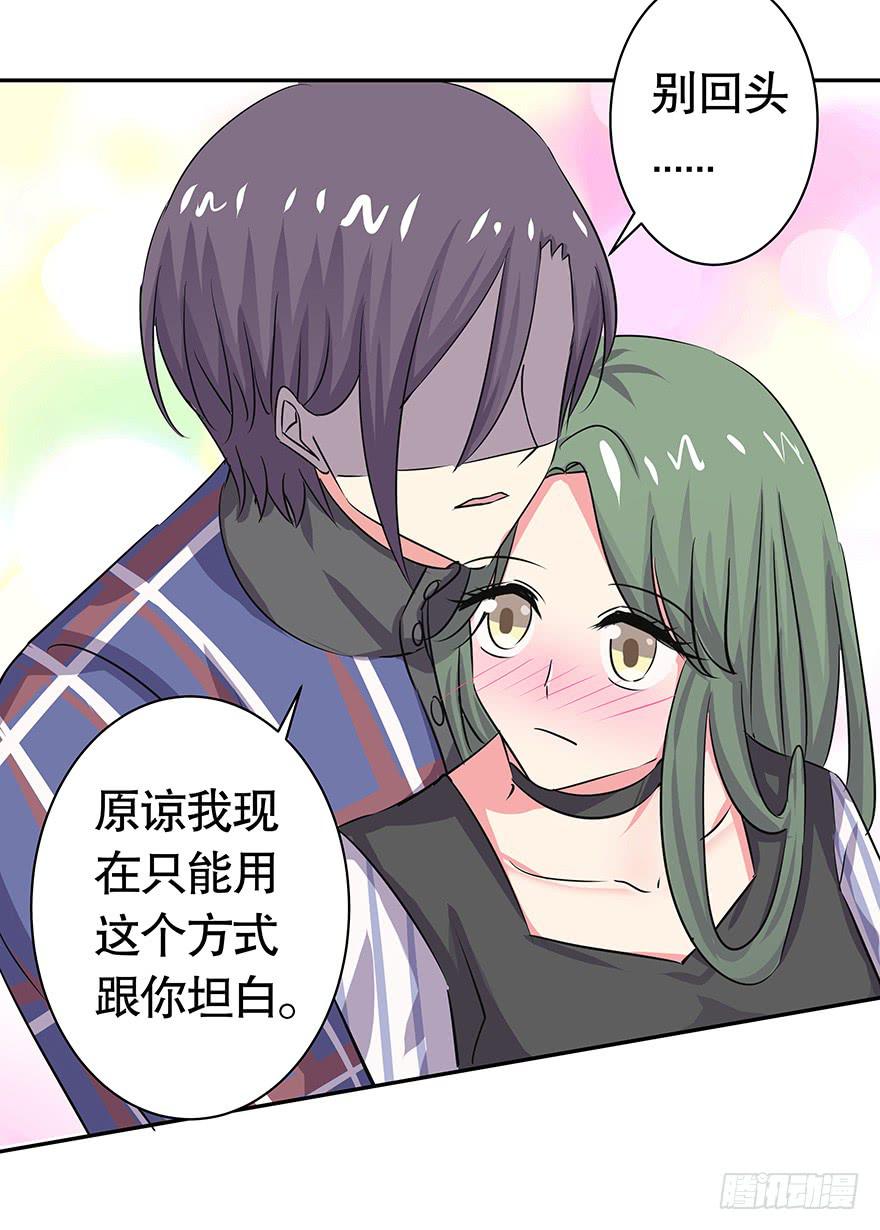 听说墨鱼有危险（下）-第48话