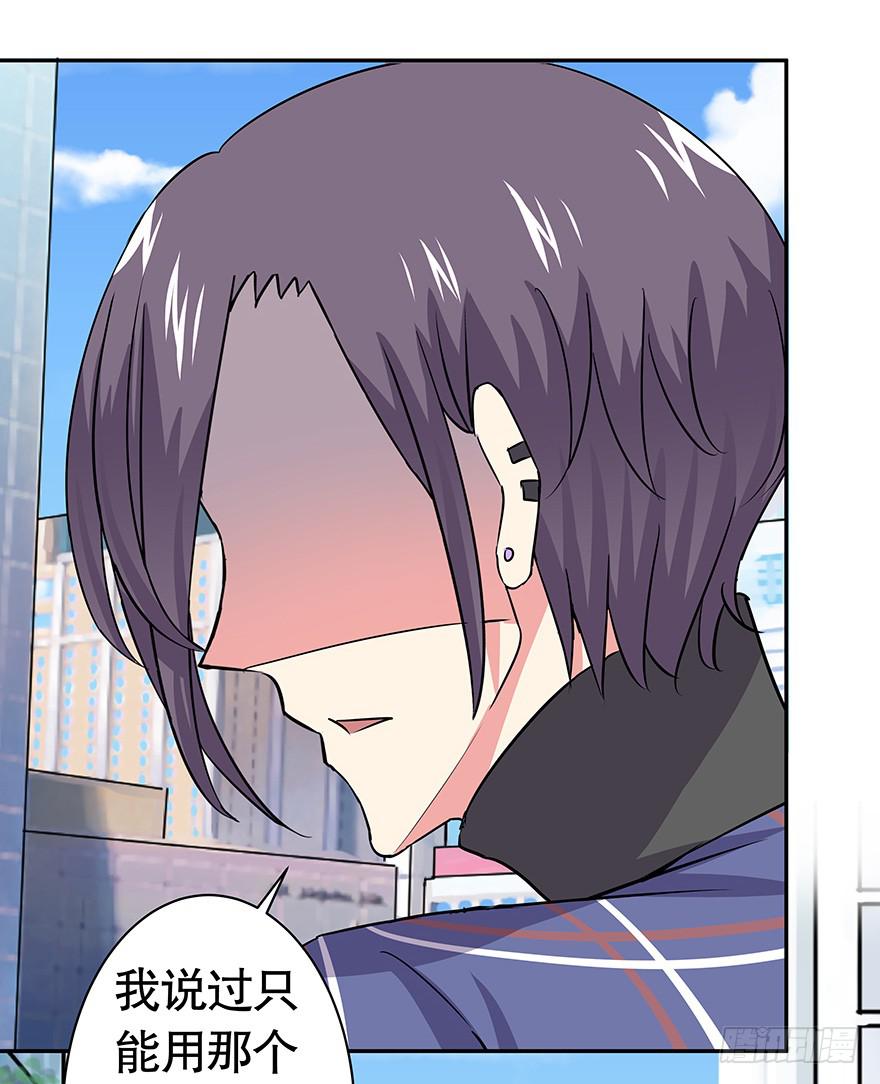 听说墨鱼有危险（下）-第48话