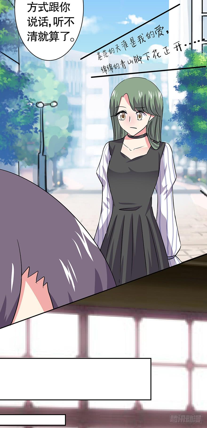 听说墨鱼有危险（下）-第48话