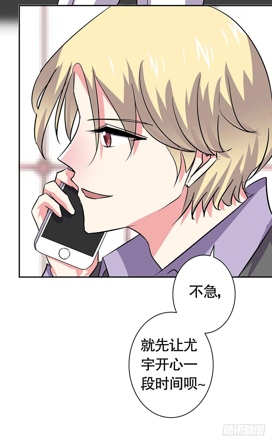 听说墨鱼有危险（下）-第48话