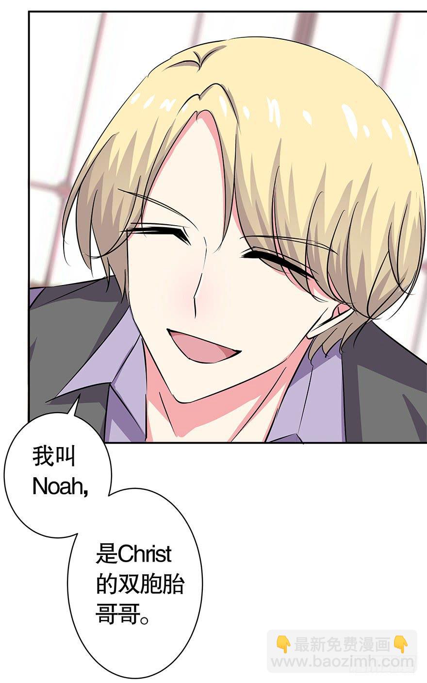 听说墨鱼有危险（下）-第48话