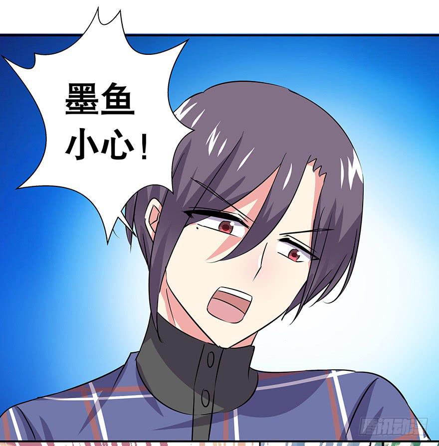 听说林琪被炒了-第50话