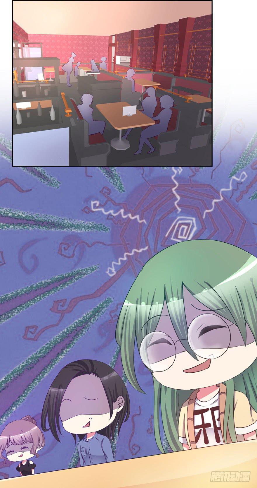 听说墨鱼要联谊-第6话