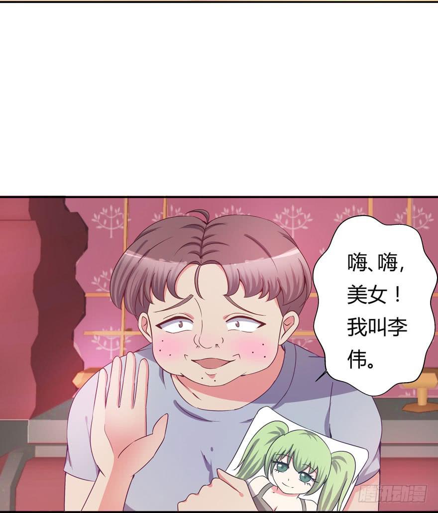 听说墨鱼要联谊-第6话