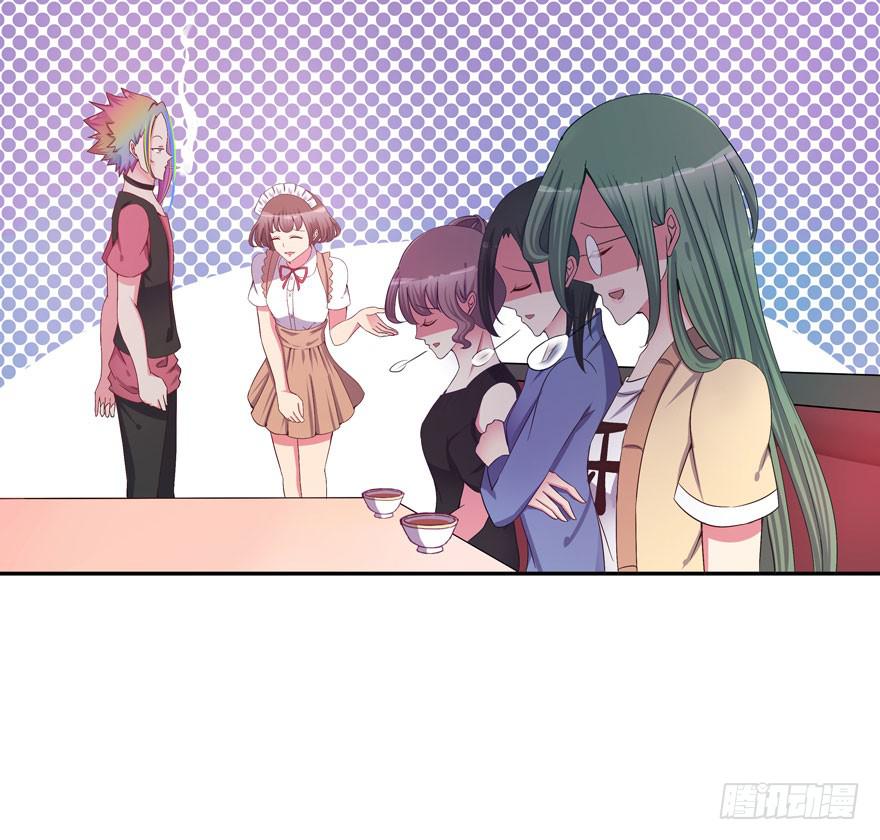 听说墨鱼要联谊-第6话