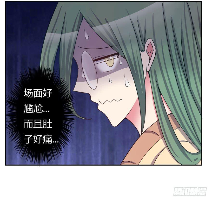 听说墨鱼要联谊-第6话