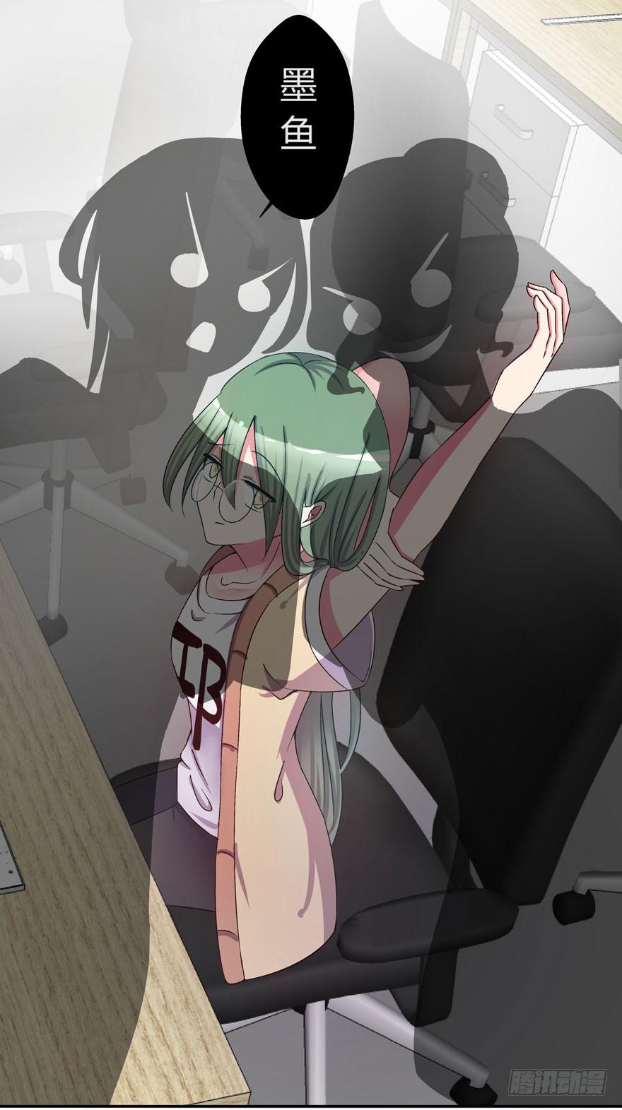 听说墨鱼要联谊-第6话