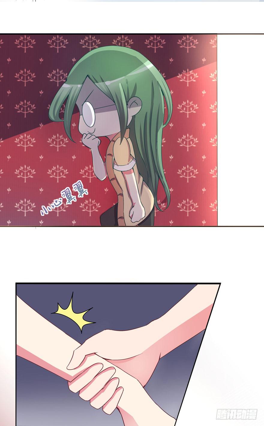 听说墨鱼要联谊-第6话