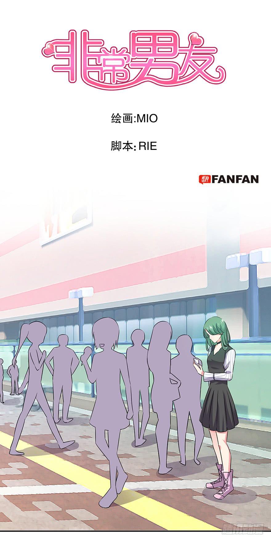 听说你爸又住院了-第52话