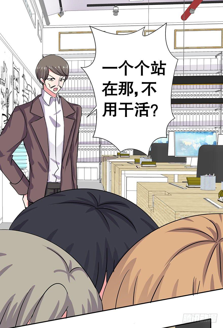 听说你爸又住院了-第52话