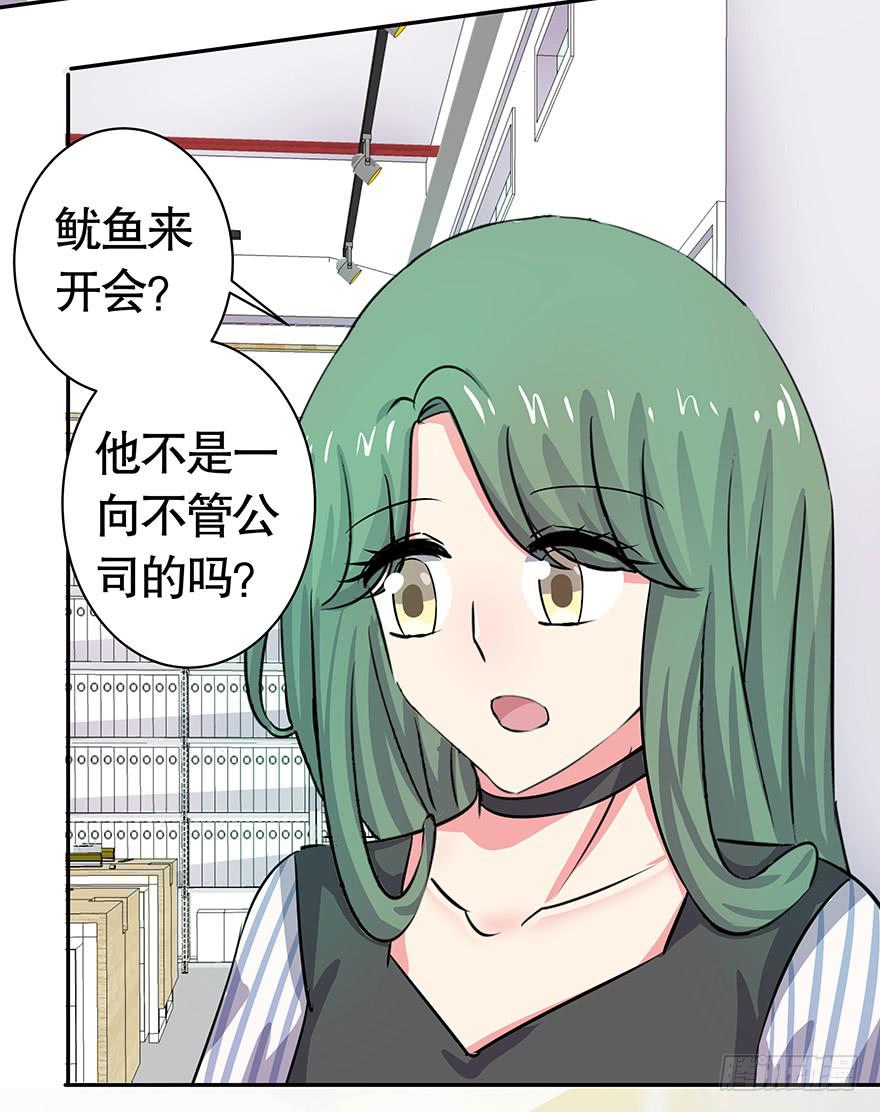 听说你爸又住院了-第52话