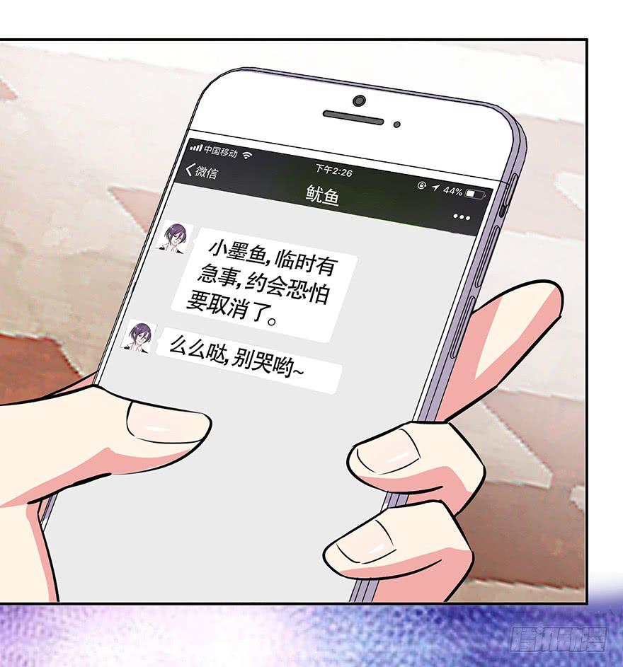 听说你爸又住院了-第52话