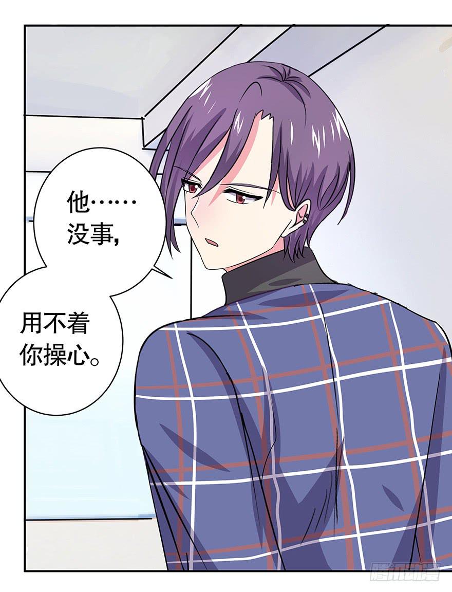 听说你爸又住院了-第52话