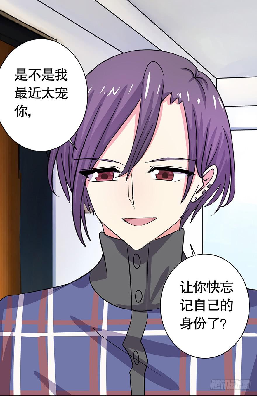 听说你爸又住院了-第52话