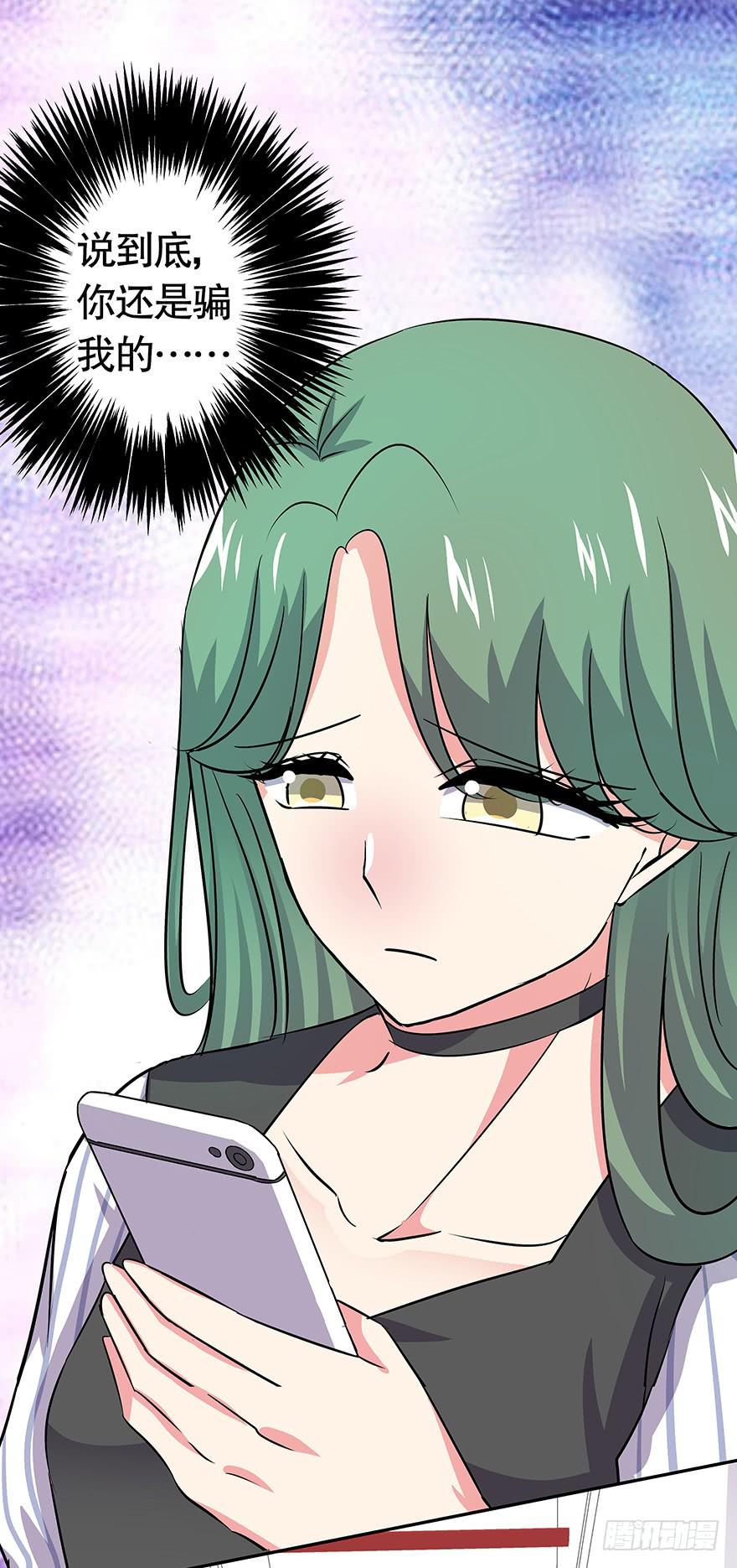 听说你爸又住院了-第52话