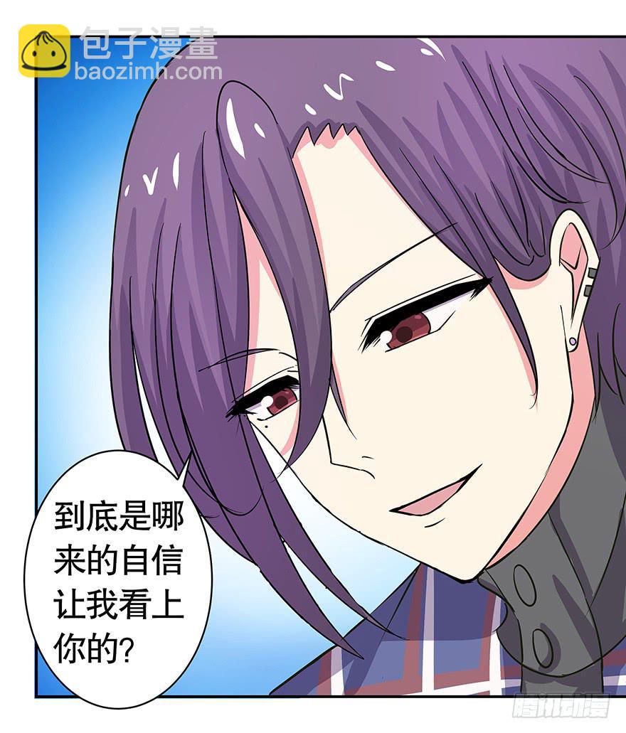 听说你爸又住院了-第52话