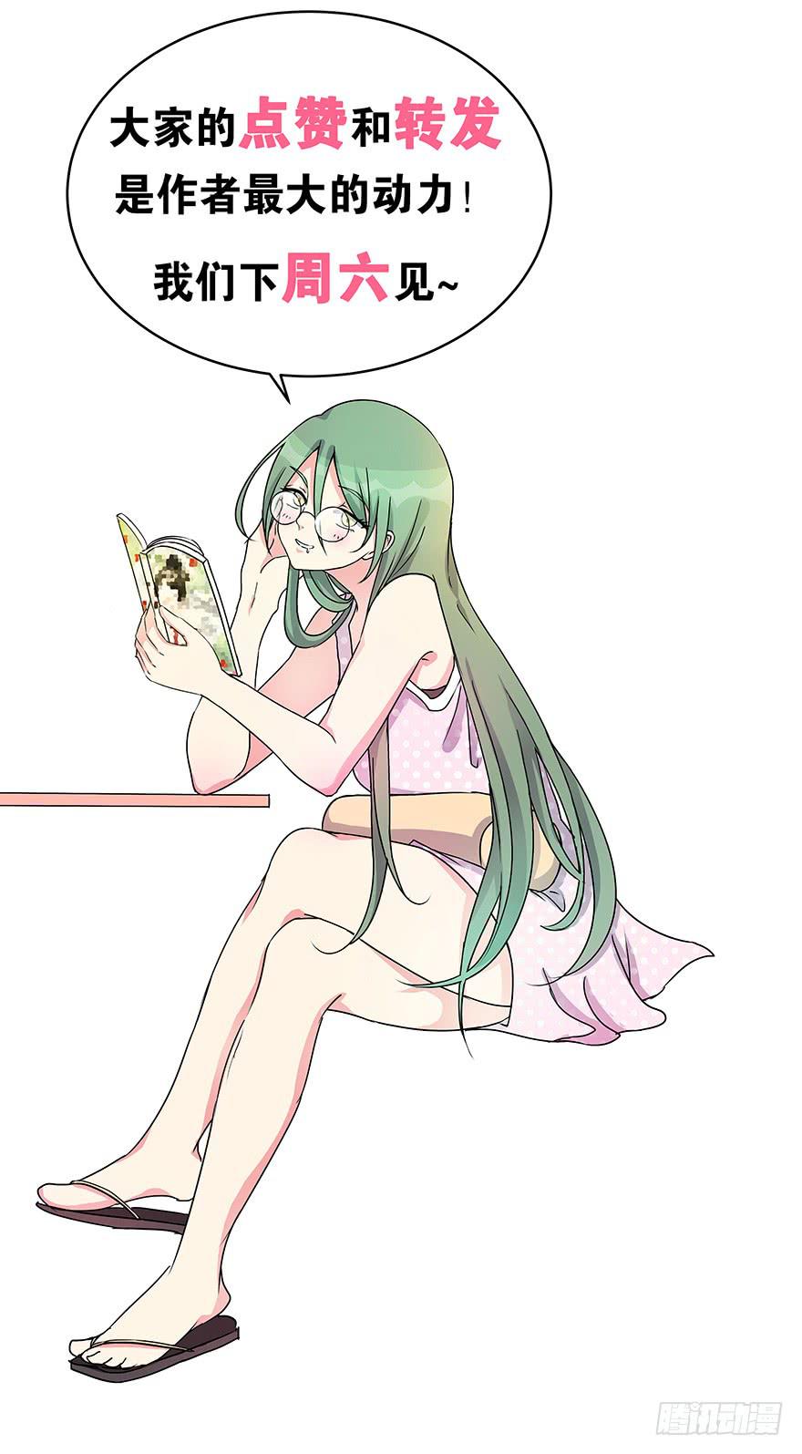 听说你爸又住院了-第52话