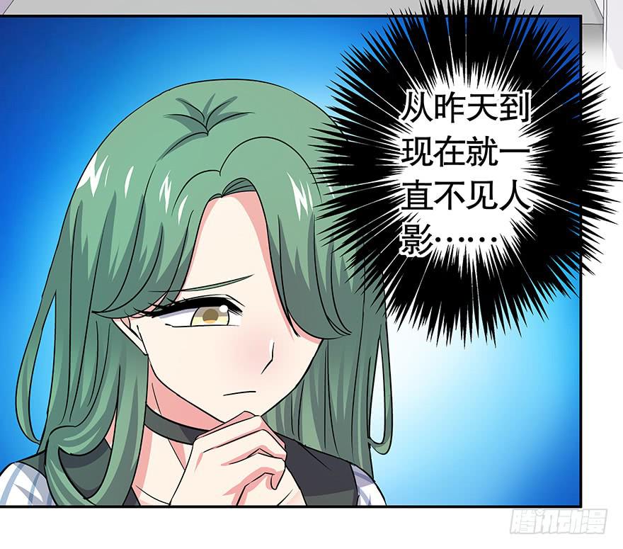 听说你爸又住院了-第52话