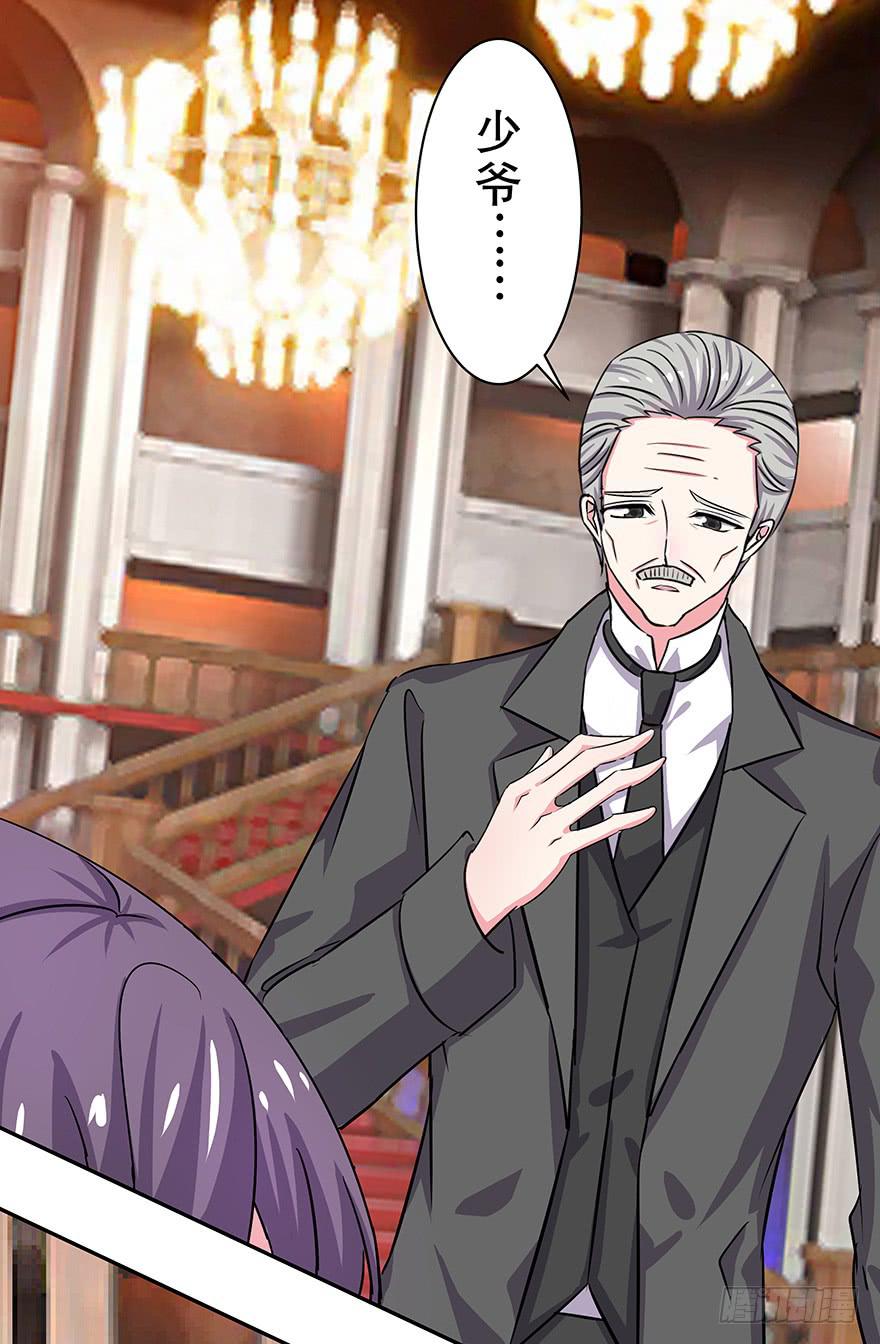 听说墨鱼要出国-第54话