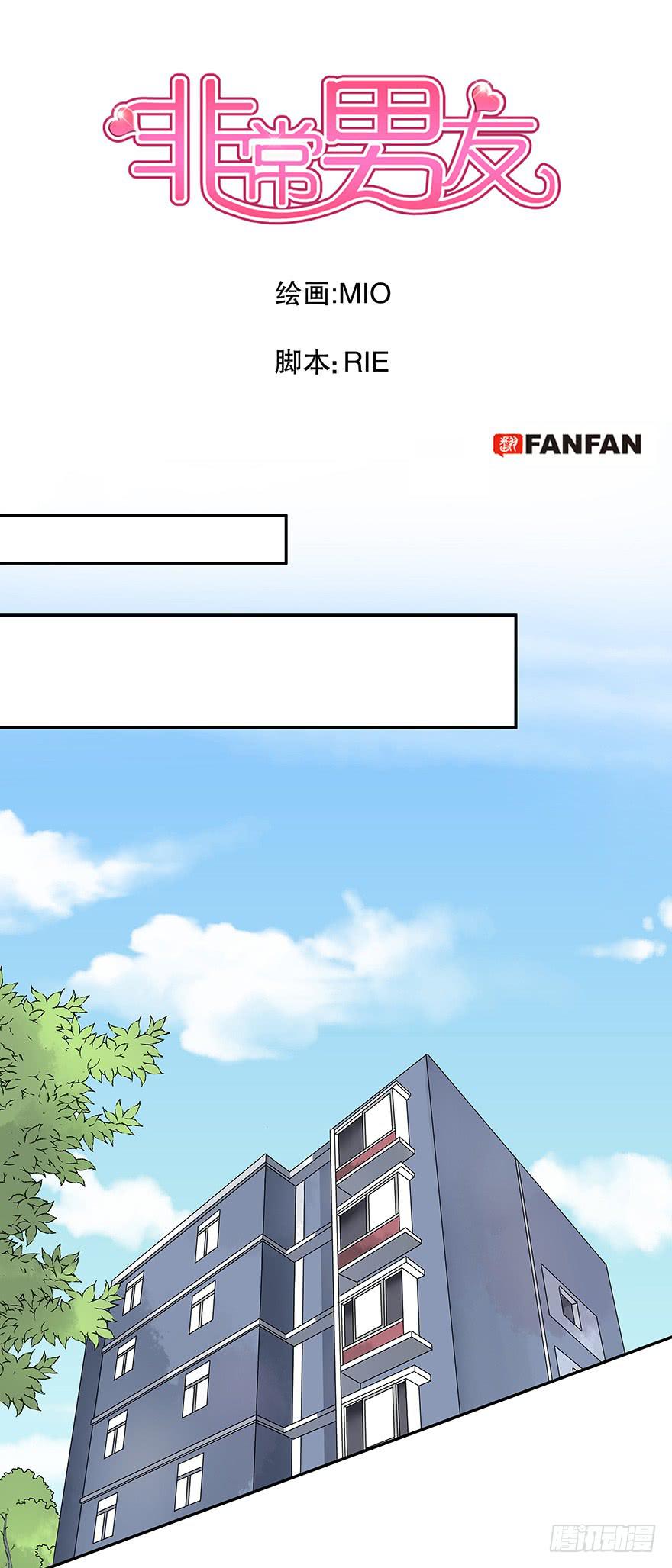 听说墨鱼回来了-第58话