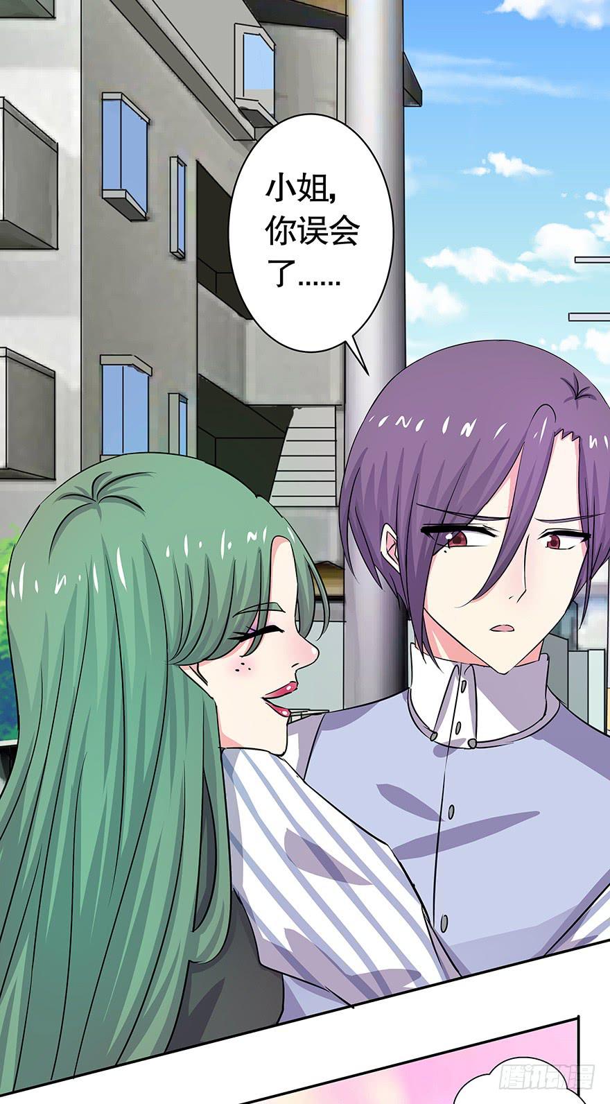 听说墨鱼回来了-第58话