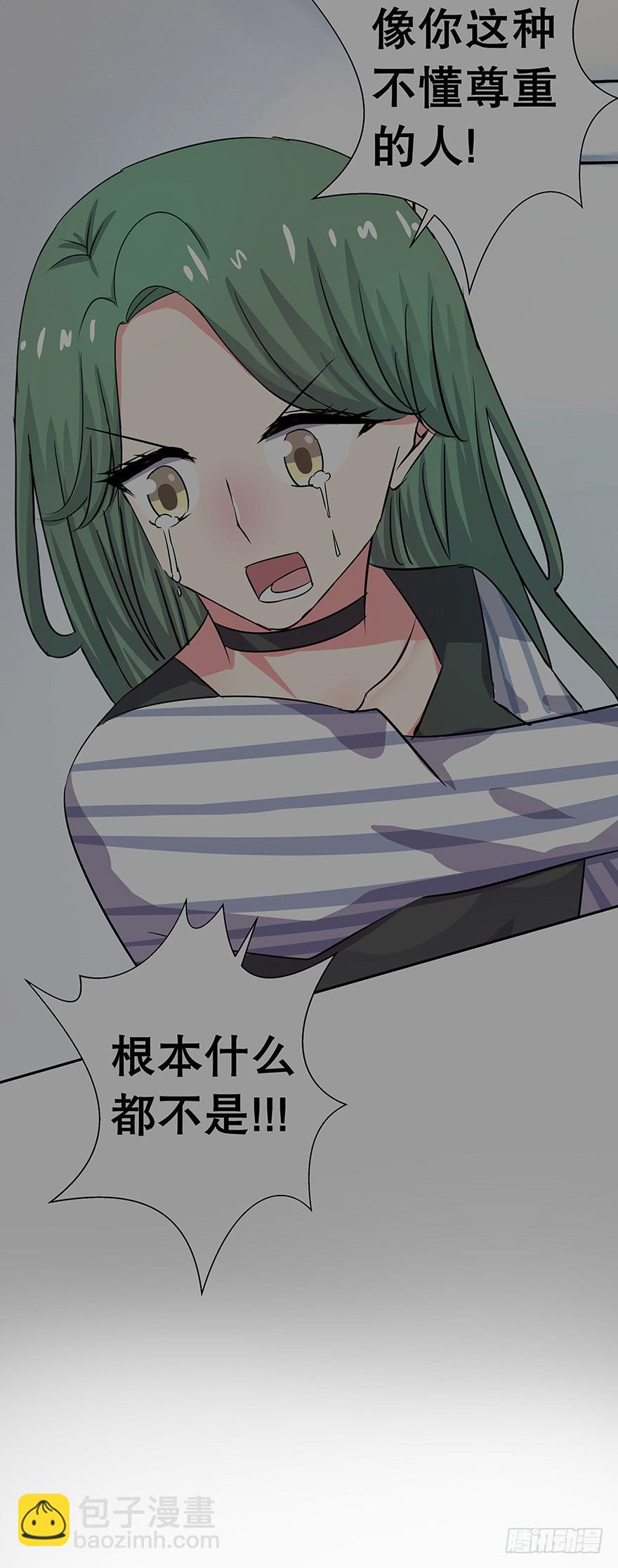 听说墨鱼回来了-第58话