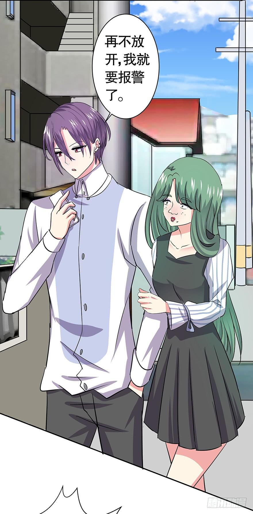 听说墨鱼回来了-第58话