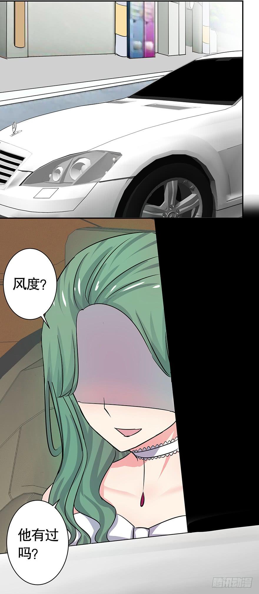 听说墨鱼回来了-第58话