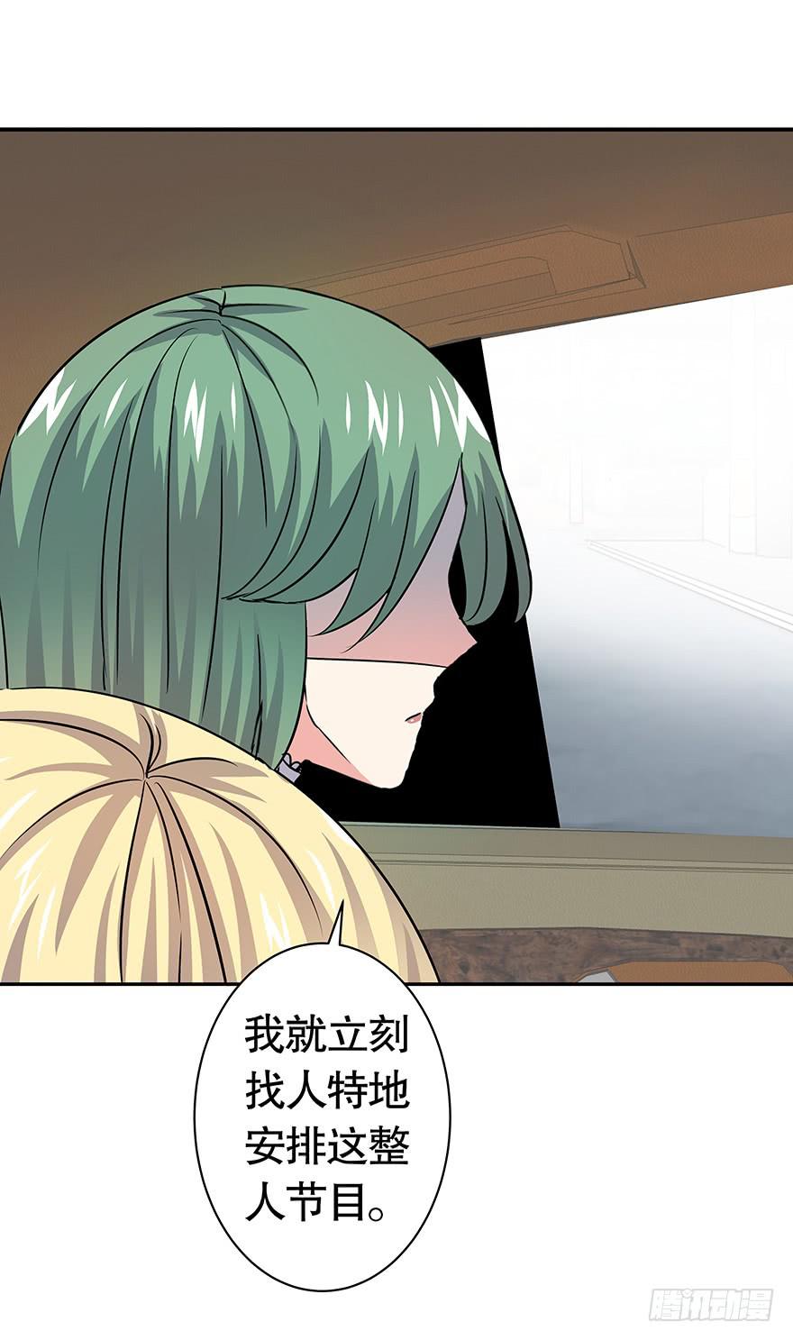 听说墨鱼回来了-第58话