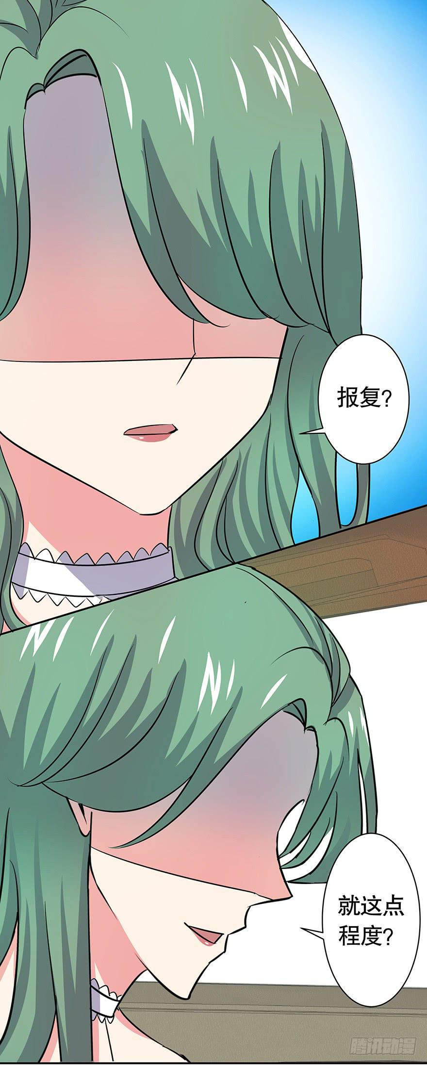 听说墨鱼回来了-第58话