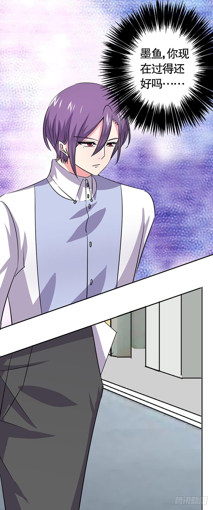 听说墨鱼回来了-第58话