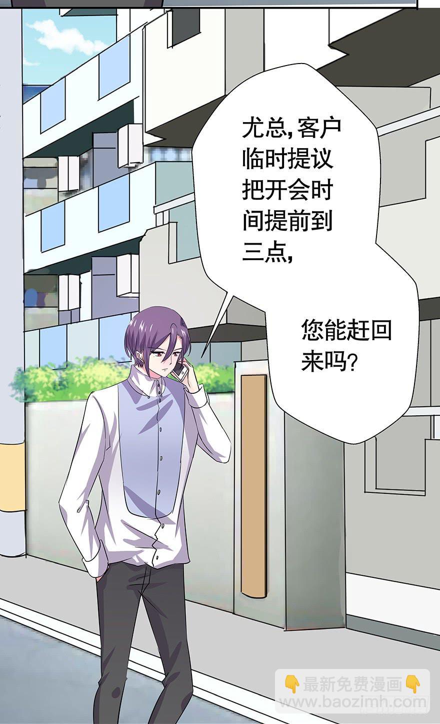 听说墨鱼回来了-第58话