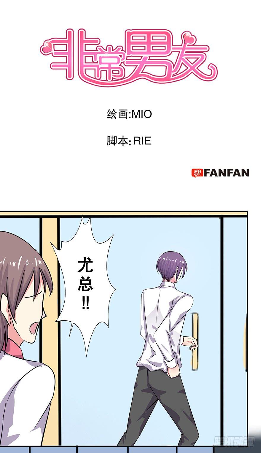 听说墨鱼出现过-第60话