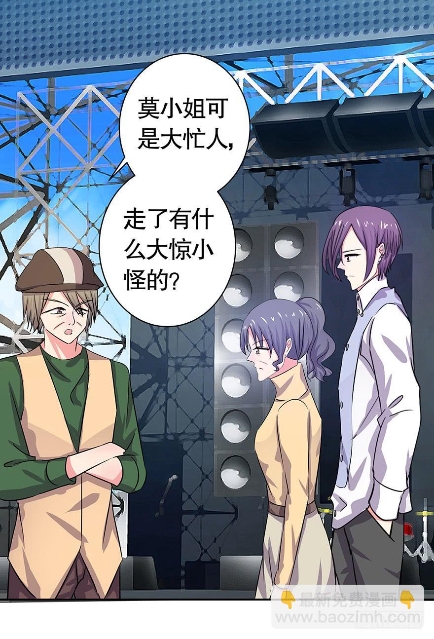 听说墨鱼出现过-第60话