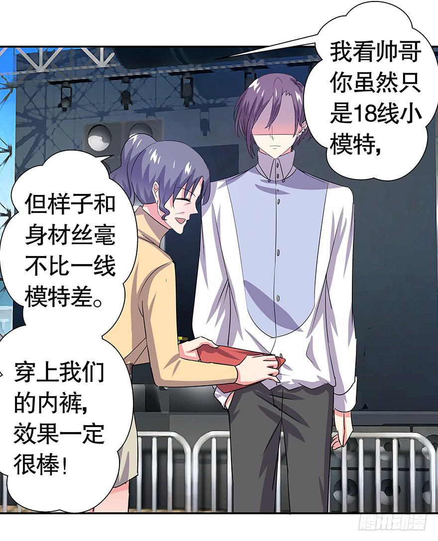 听说墨鱼出现过-第60话