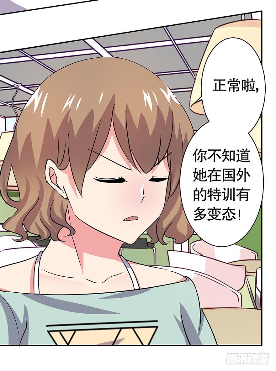 听说墨鱼出现过-第60话