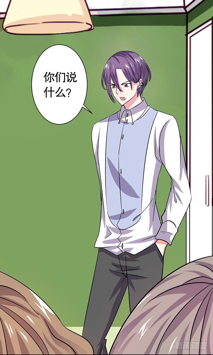 听说墨鱼出现过-第60话