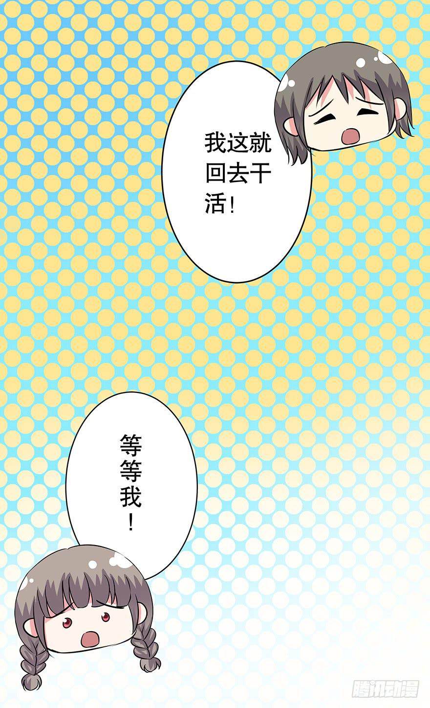 听说墨鱼出现过-第60话