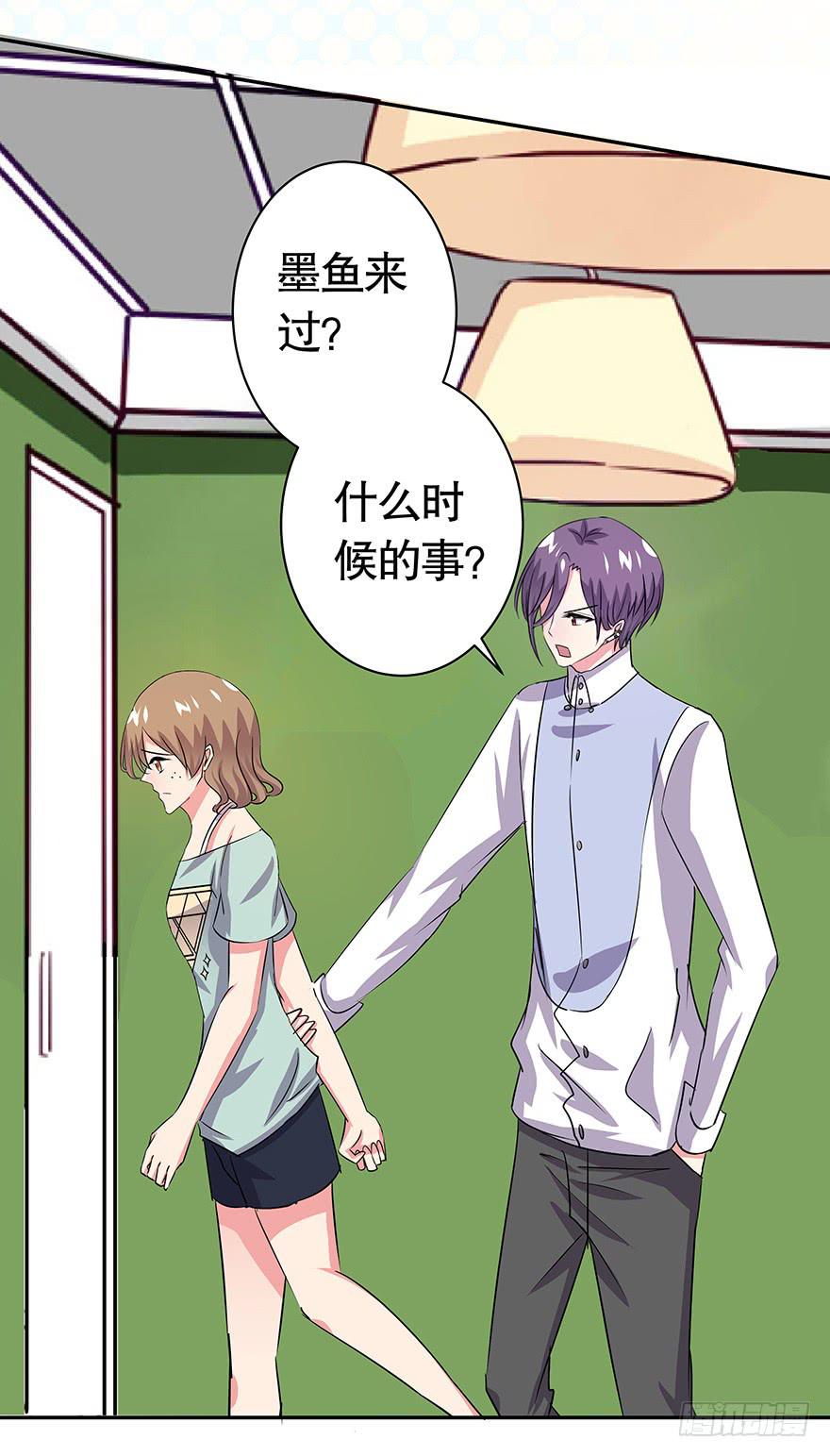 听说墨鱼出现过-第60话