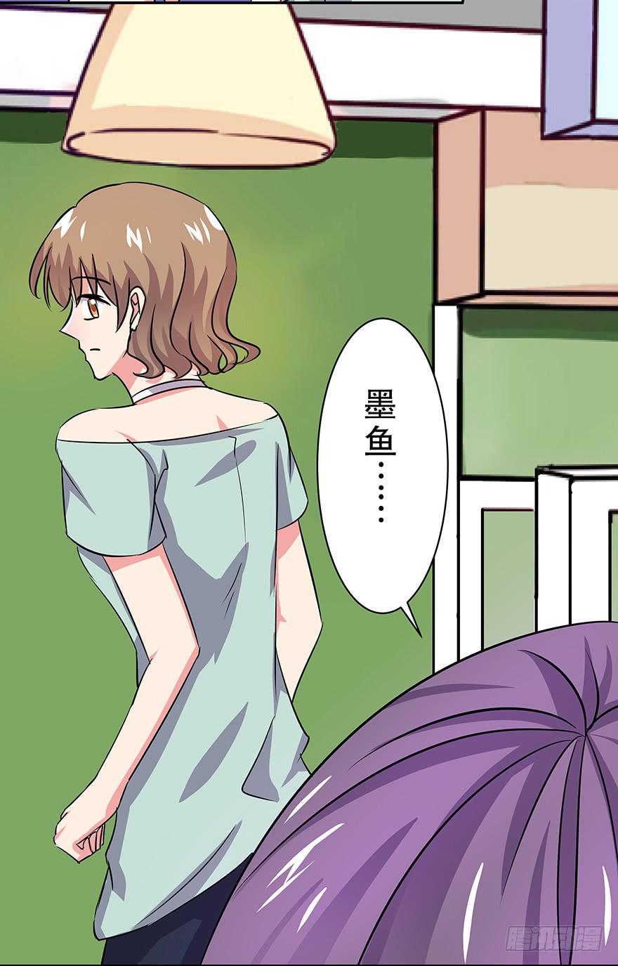 听说墨鱼出现过-第60话