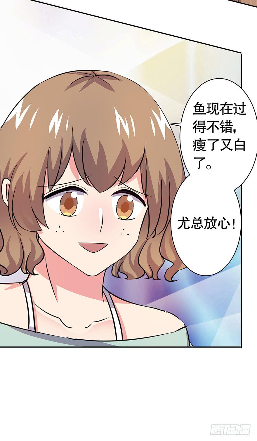 听说墨鱼出现过-第60话