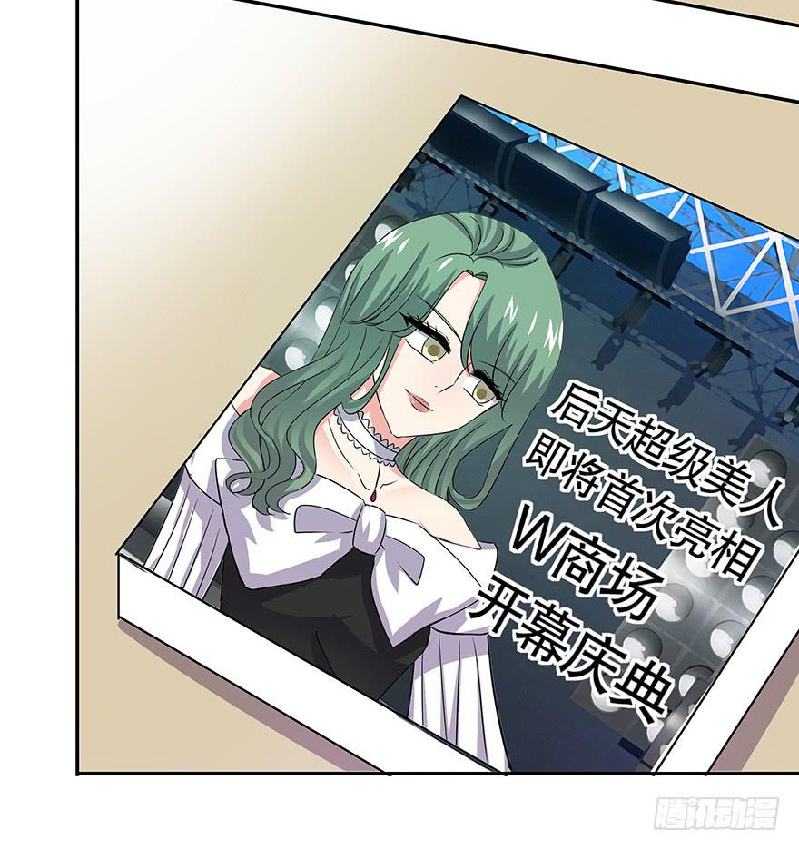 听说墨鱼出现过-第60话