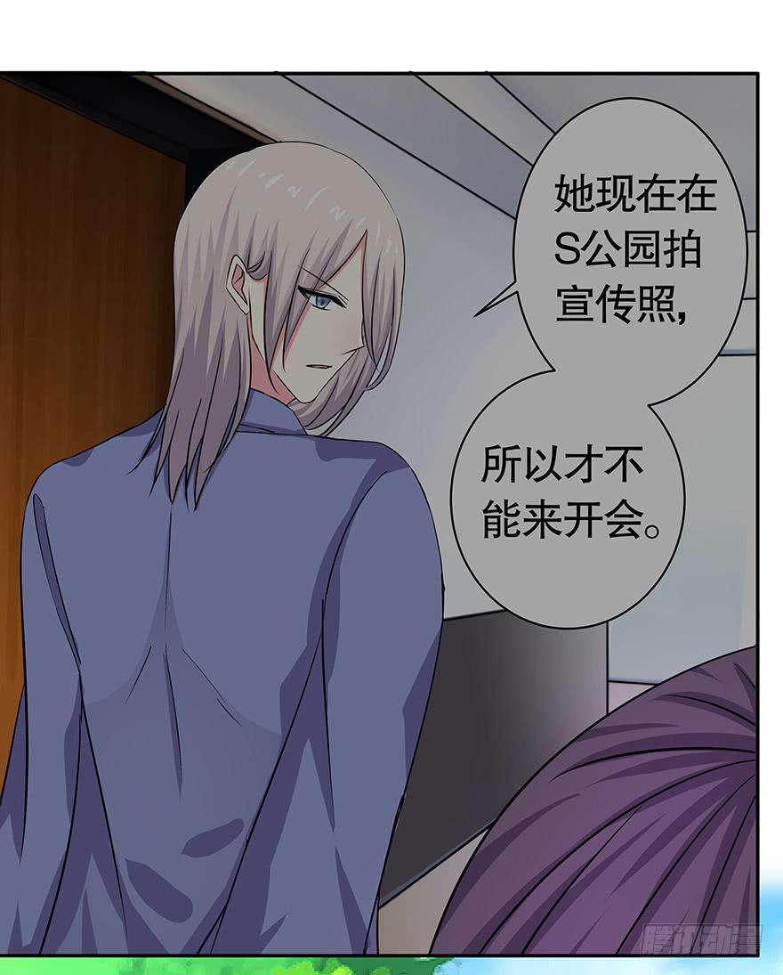 听说墨鱼出现过-第60话